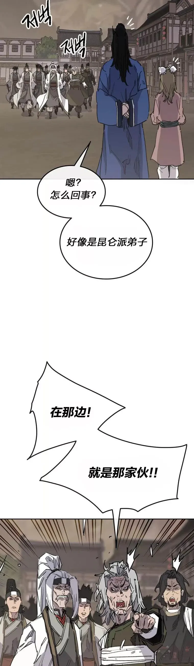 第149话 脱胎换骨42