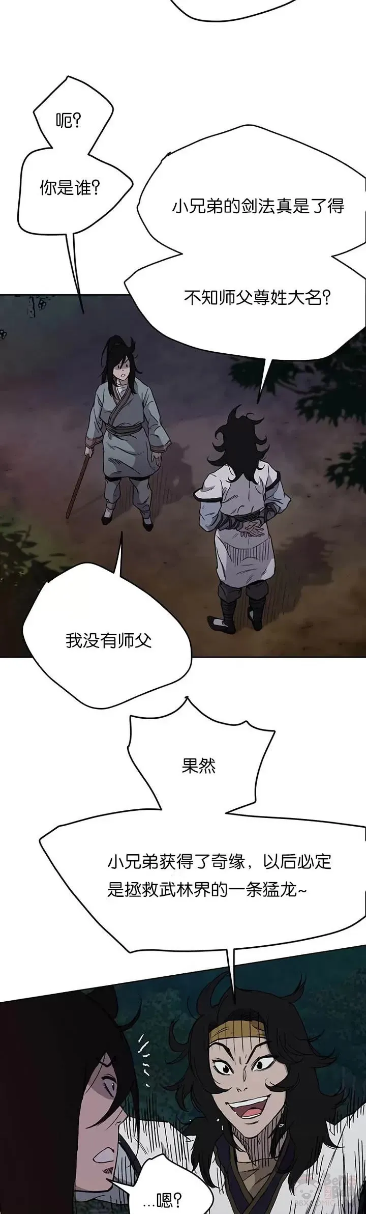 第15话 银毛白虎13