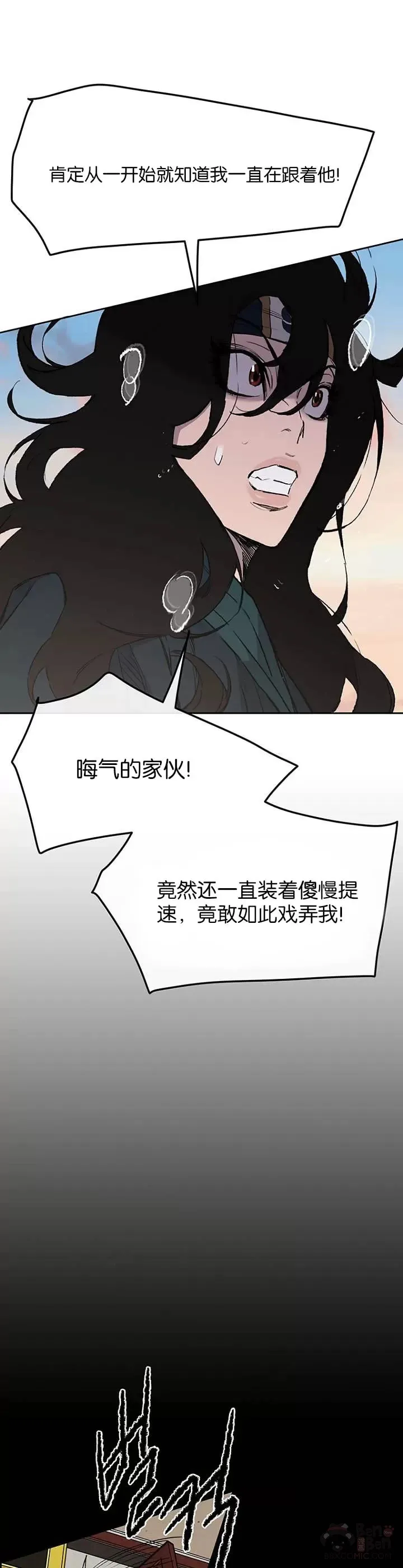 第34话 剿灭墨烟堂18