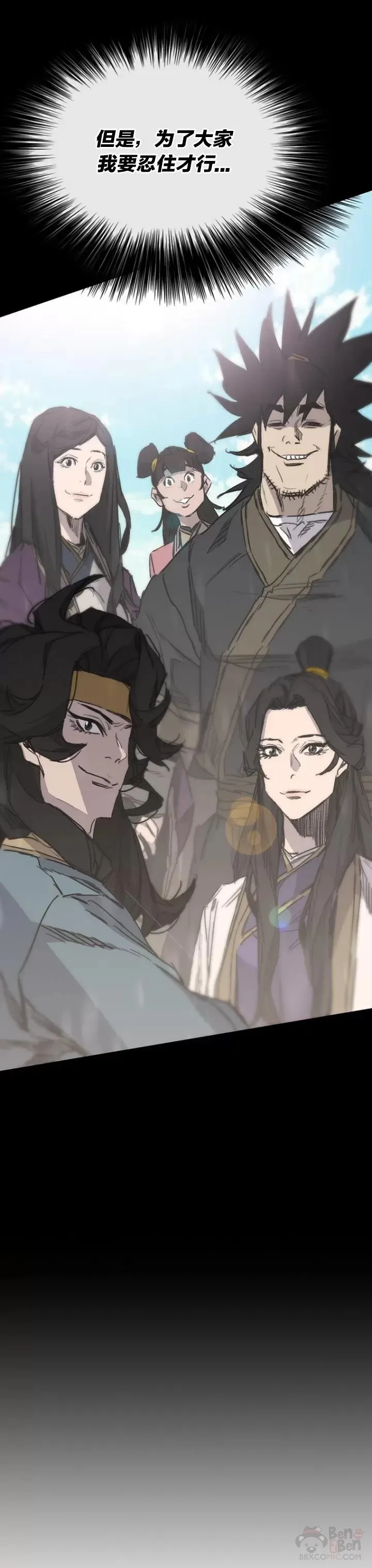 第140话 真心相待!17