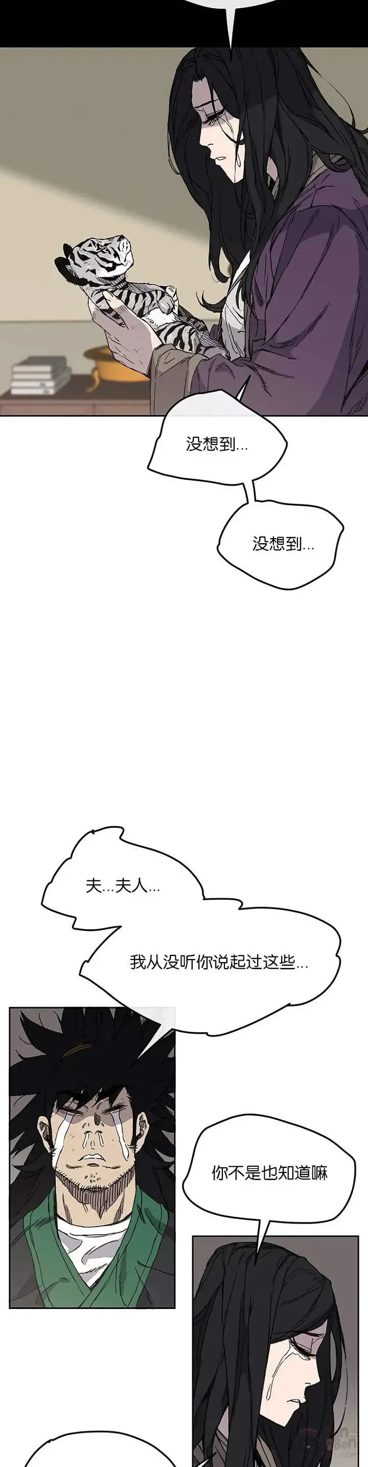 第32话 全家习武9