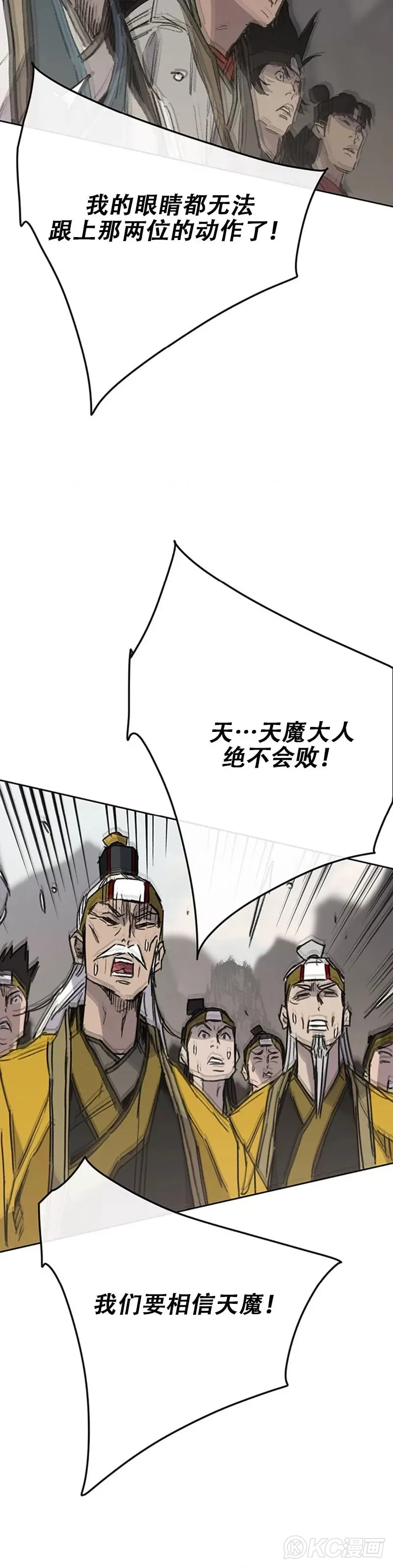 第184话 两人的试探35