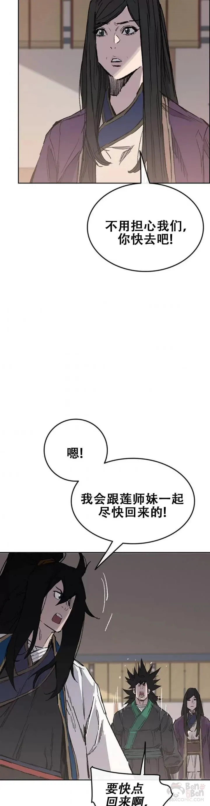第113话 寻找连思慧18