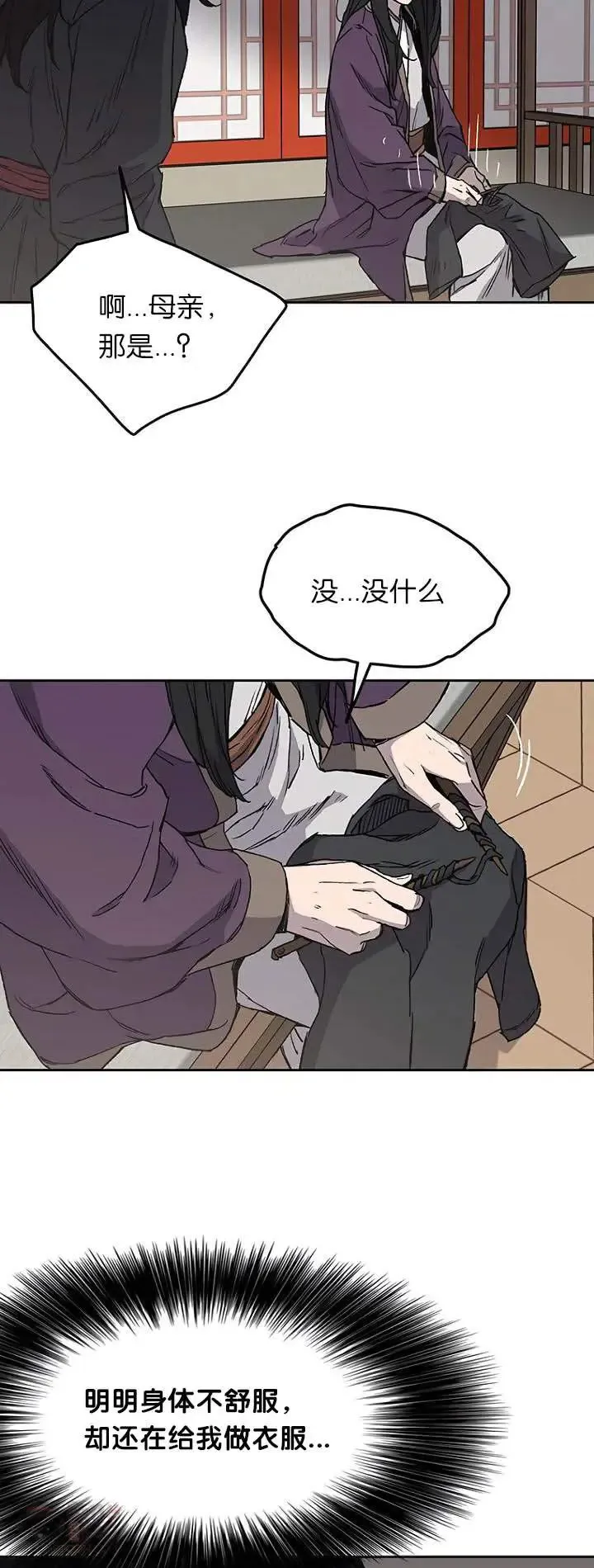 第28话 父女相见58