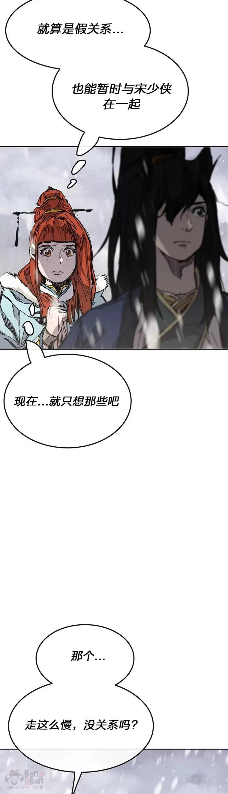 第143话 夺旗战开始!21