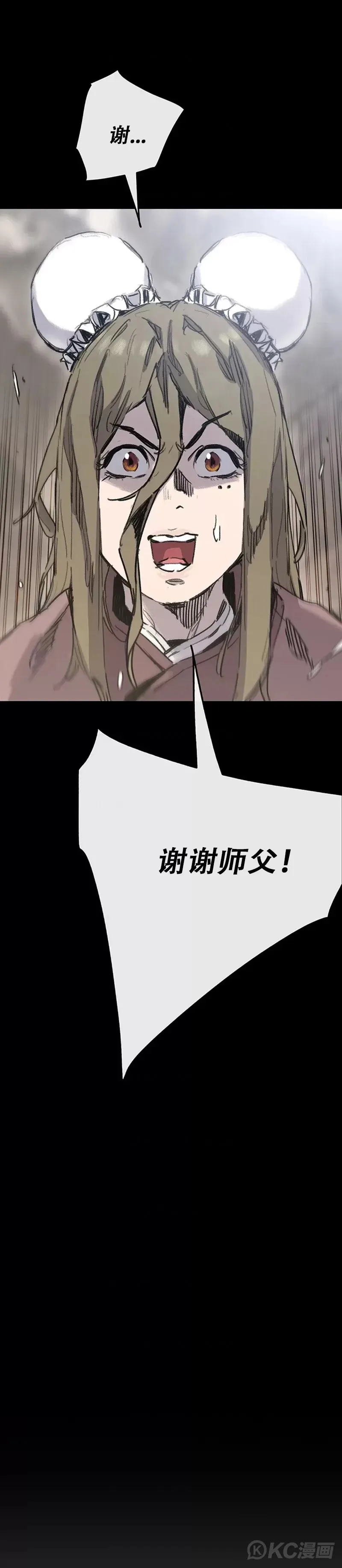 第169话 武后的愤怒24