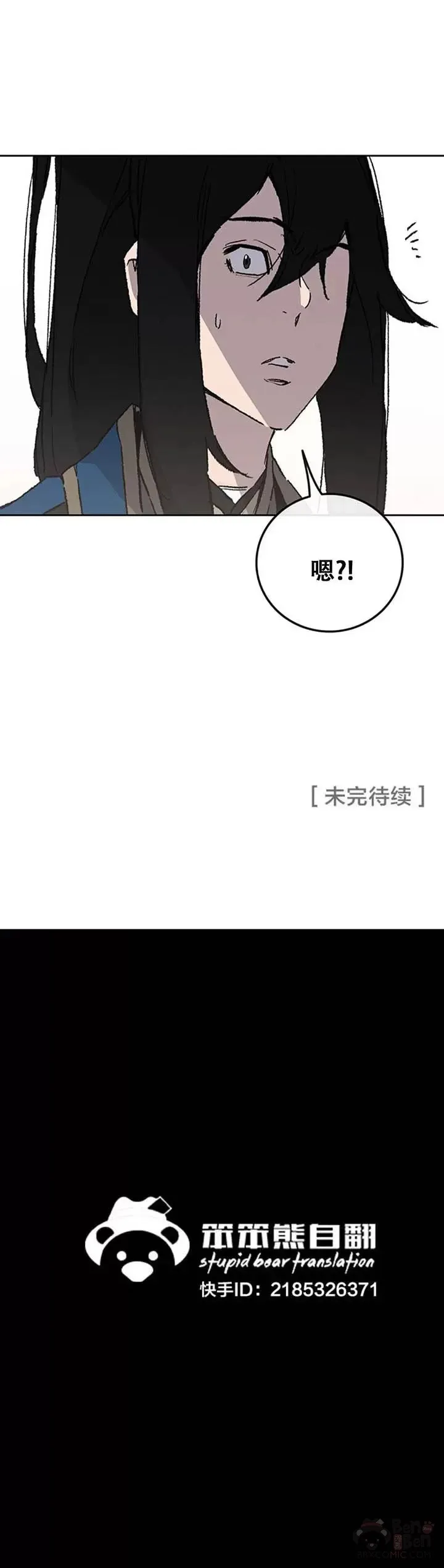 第102话 李忠的新指令39