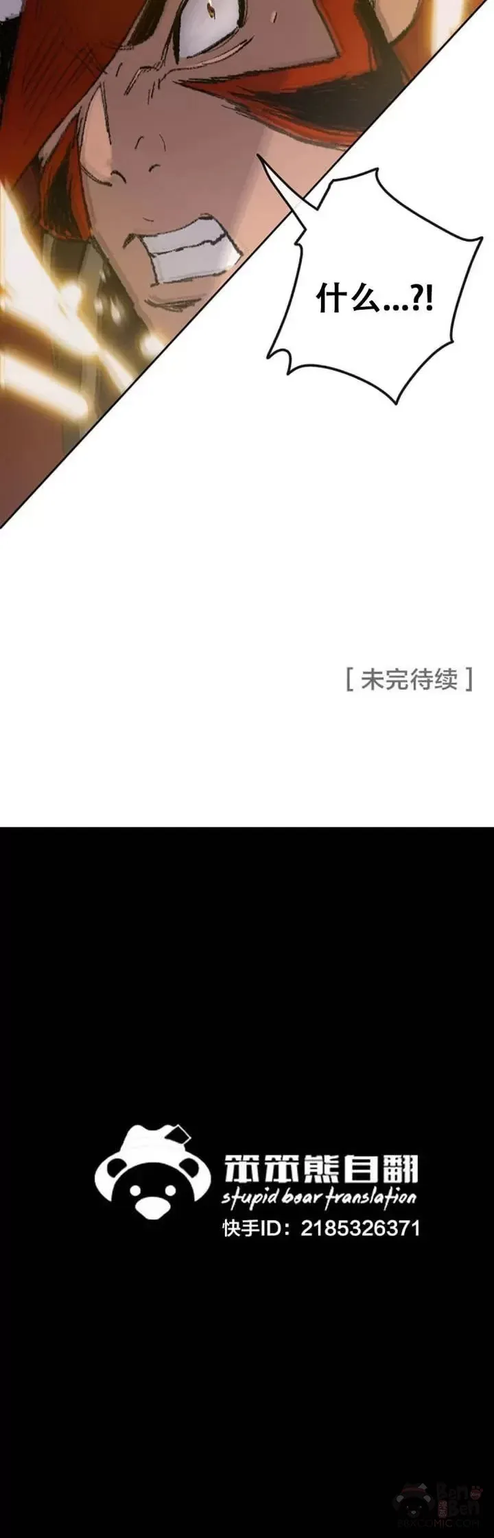第108话 色皇的陷阱47