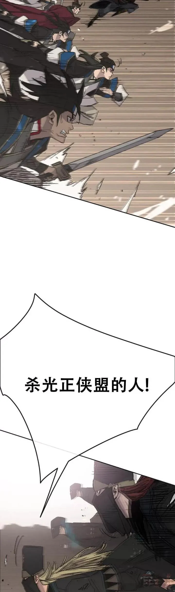 第108话 色皇的陷阱6