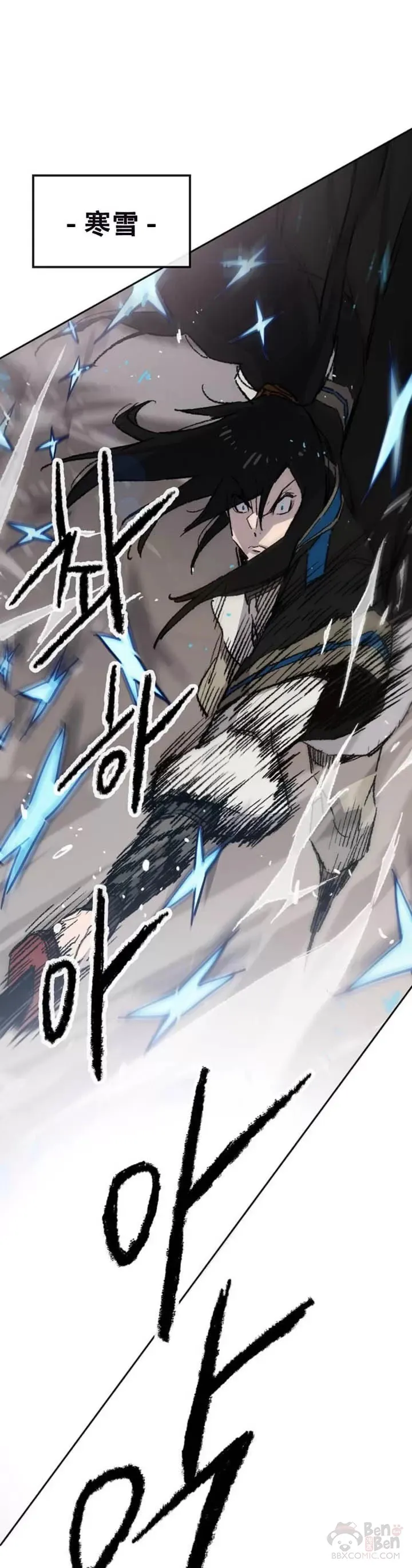 第104话 陷入苦战15