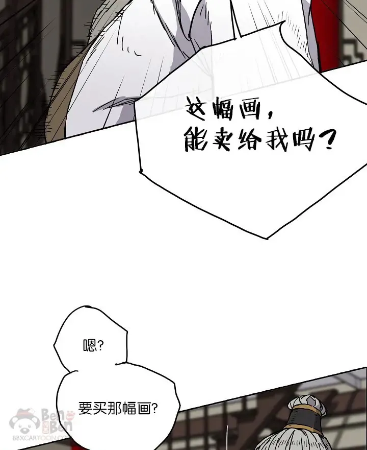 第03话 这是件宝物48