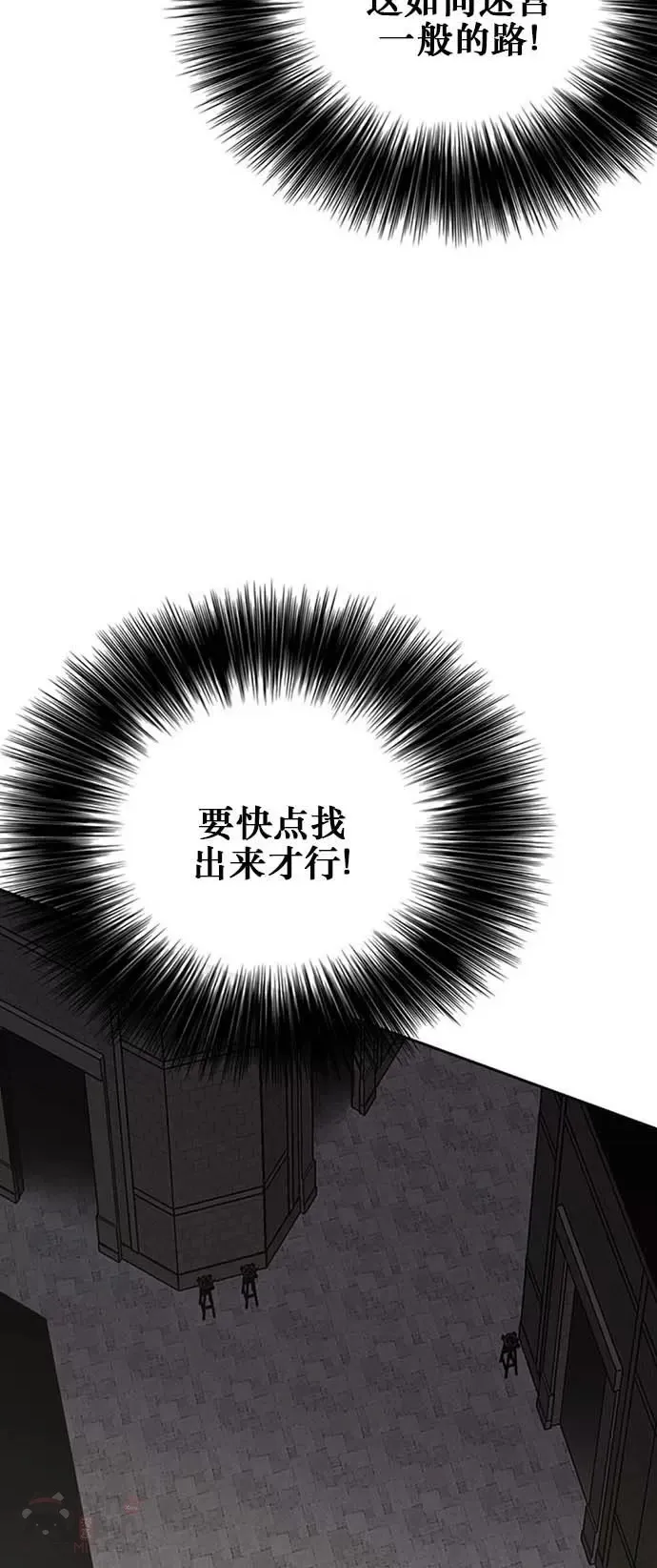 第120话 互帮互利29
