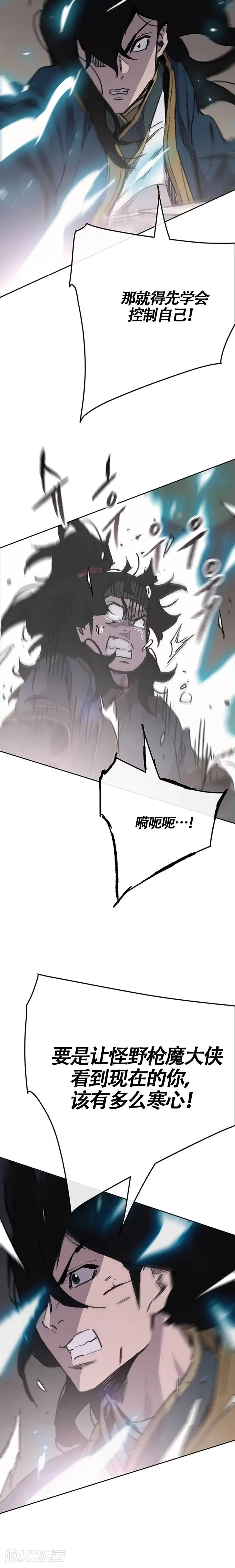 第178话 正邪联盟23