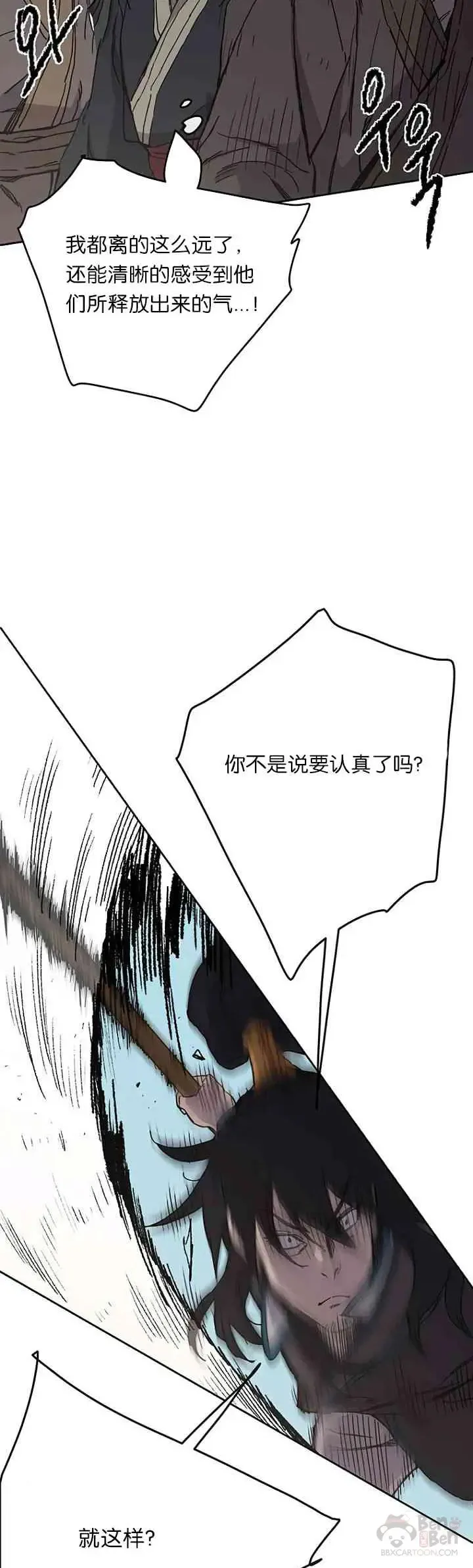 第20话 妖毒魔郎28