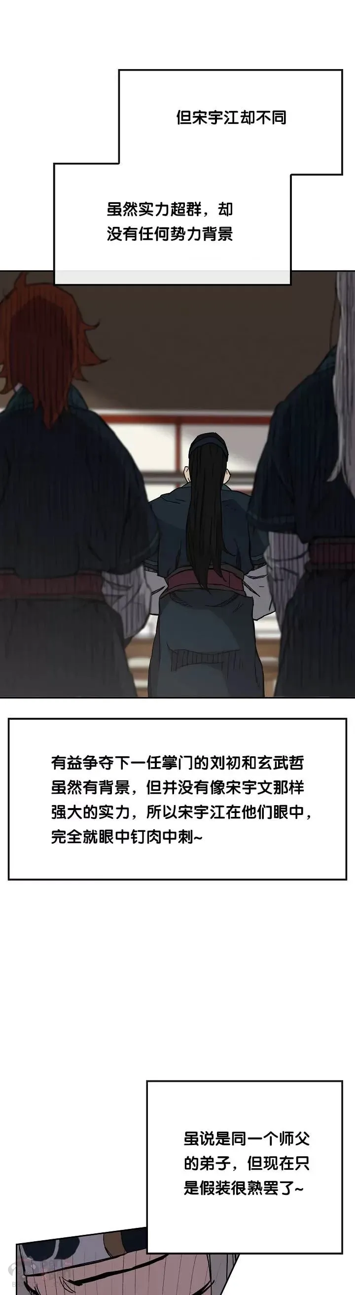 第22话 你是我孙子40
