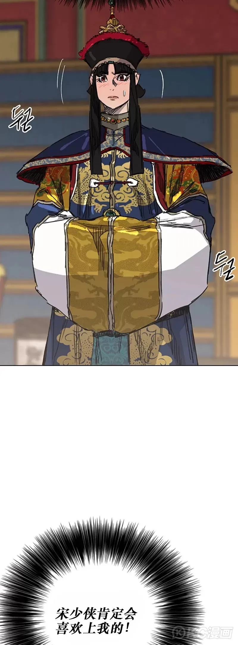 第164话 前往紫禁城48
