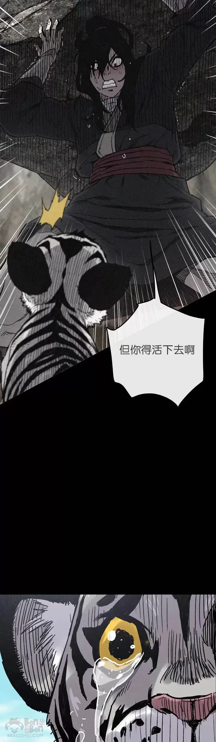 第16话 真是有趣啊20