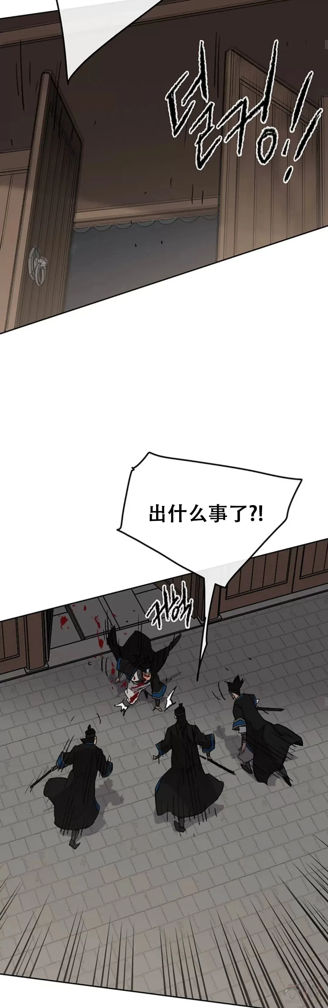 第95话 武天的突袭26