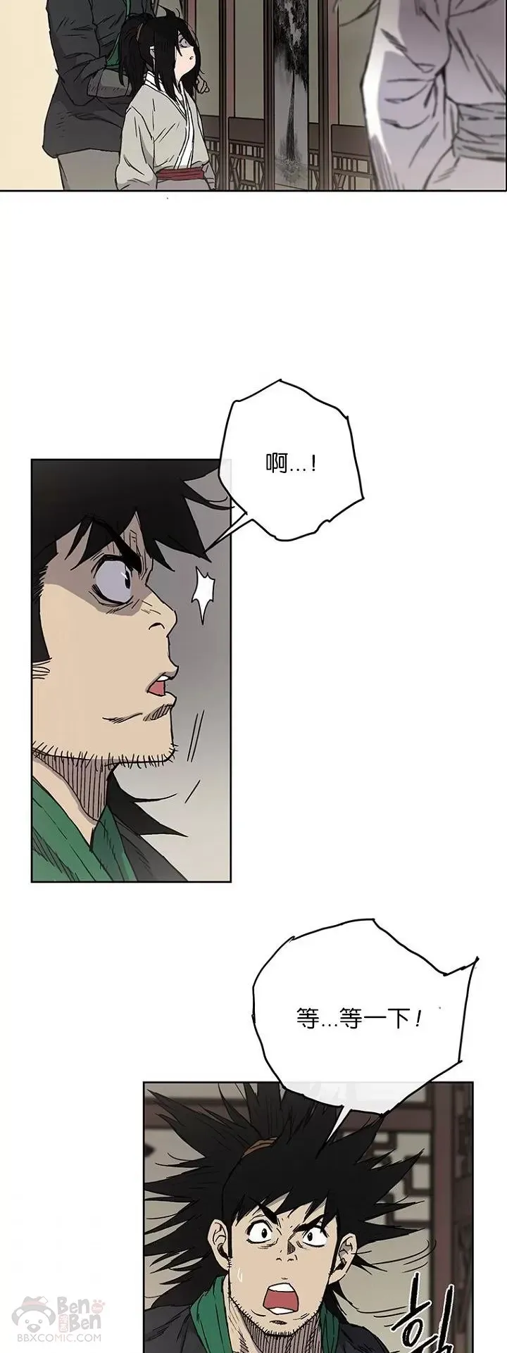 第02话 神奇的山水画26