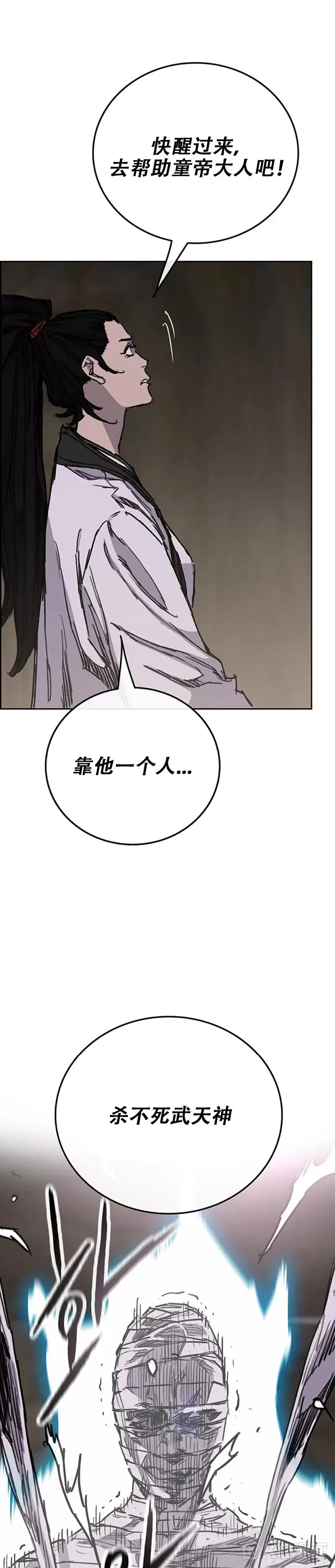 第184话 两人的试探8