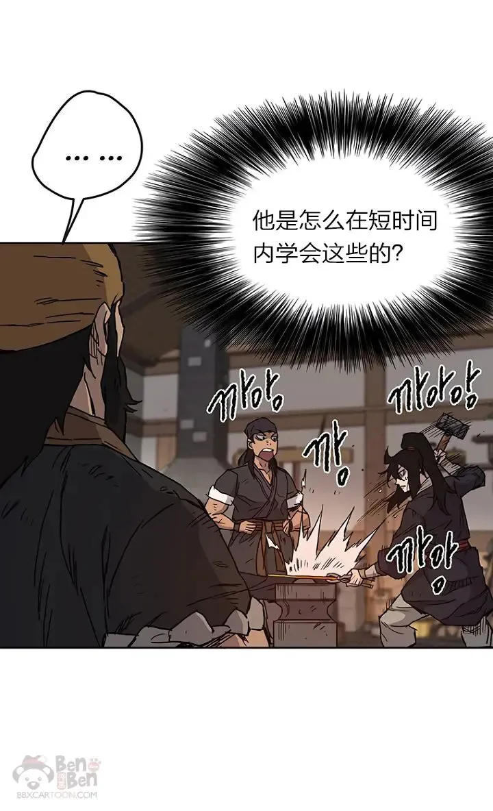 第10话 亲手铸剑41