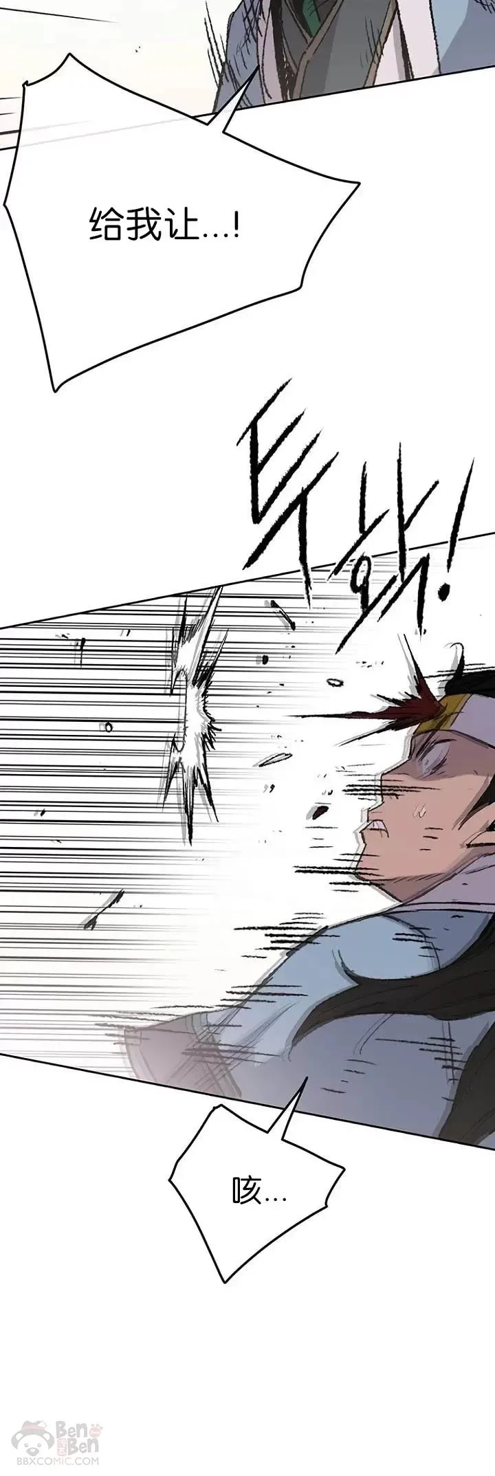 第64话 伤自尊的白道君10