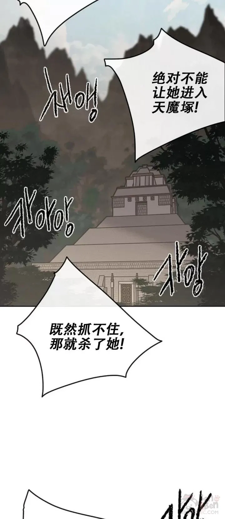 第114话 前往十万大山50