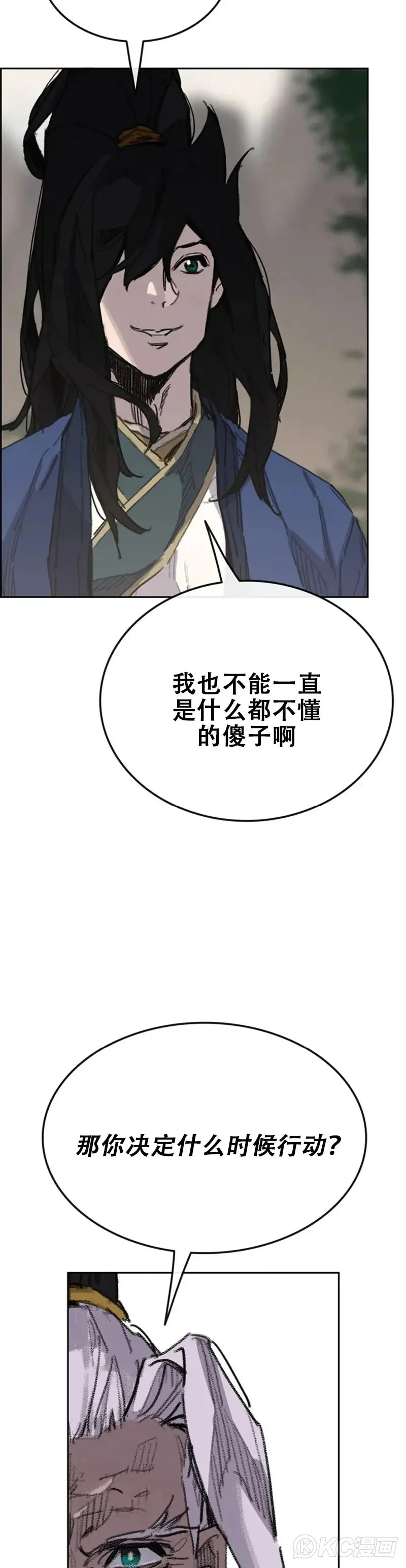 第153话 他只是天才3