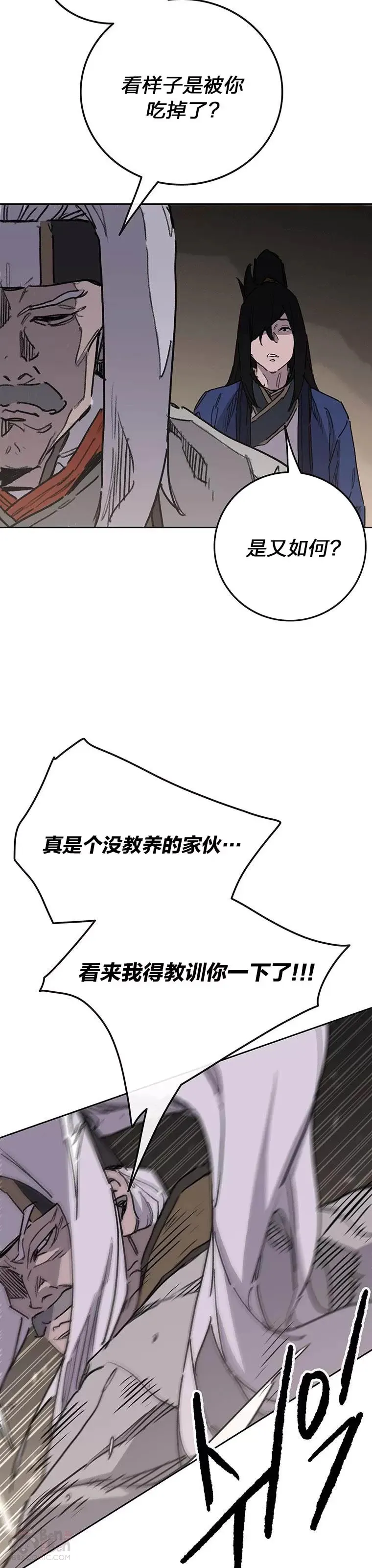 第150话 真相败露17