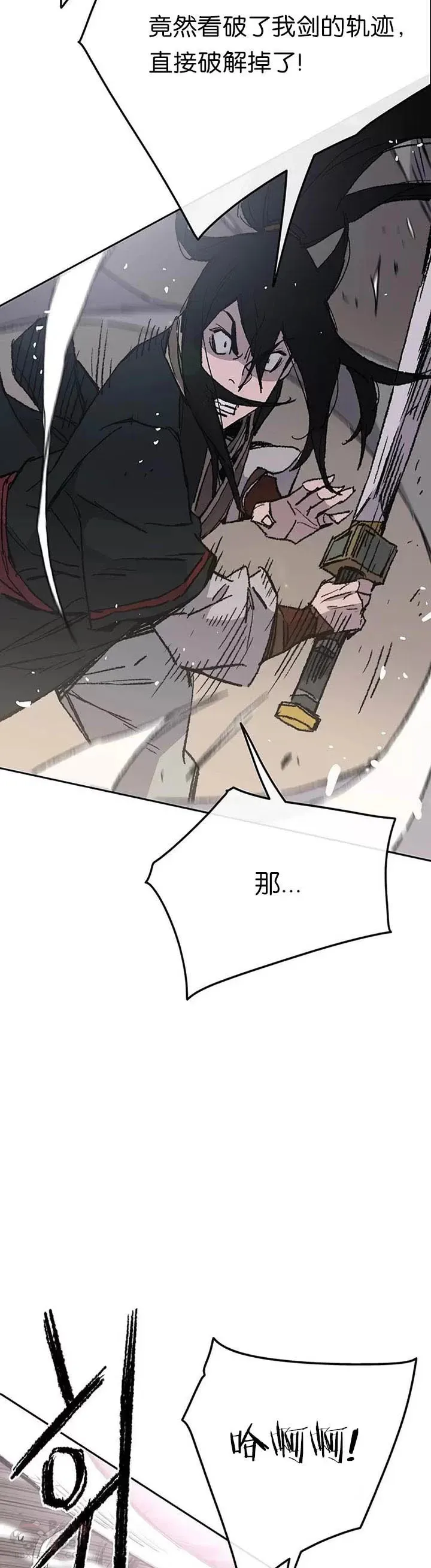 第80话 危机四伏4
