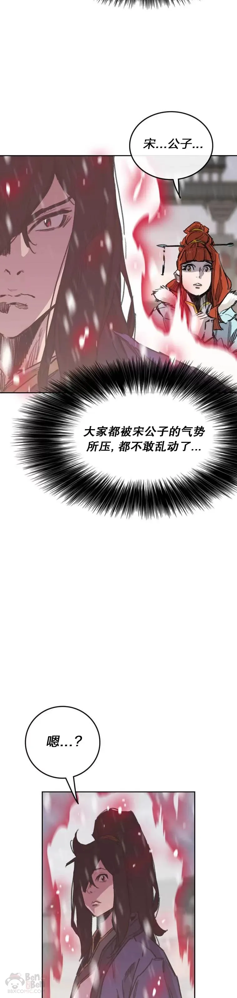第142话 各行其事！16