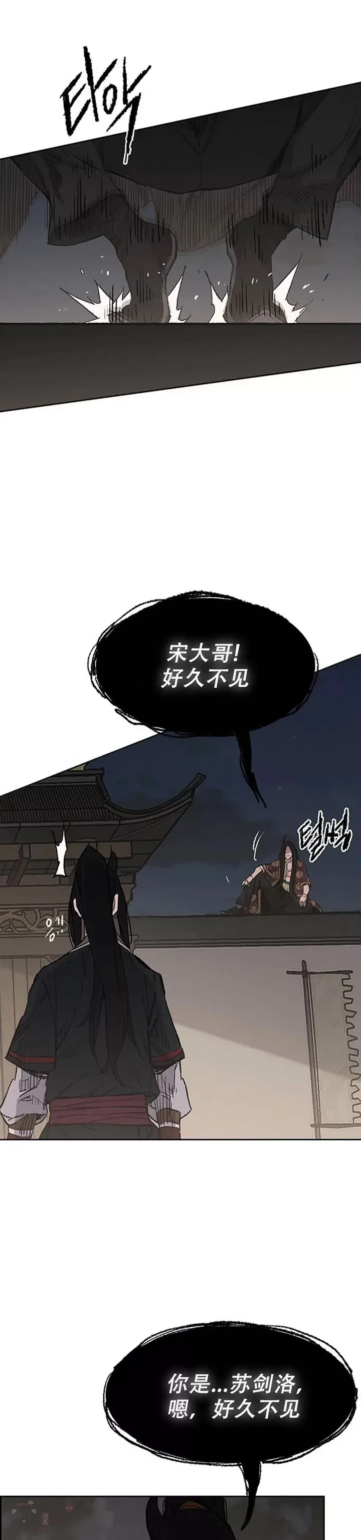 第97话 联合达成1