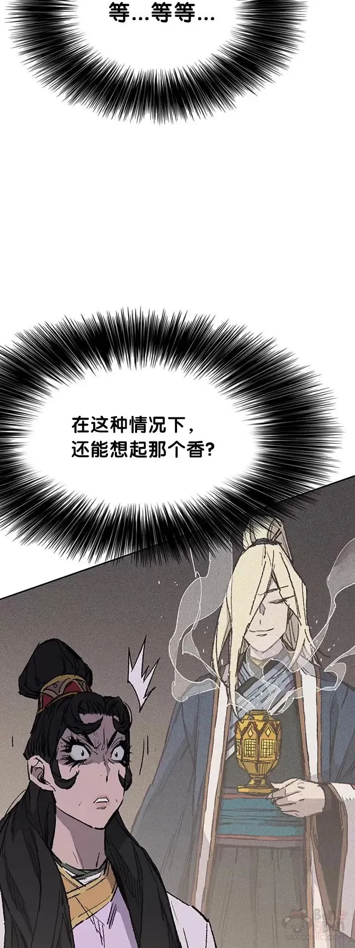 第81话 大战终幕11