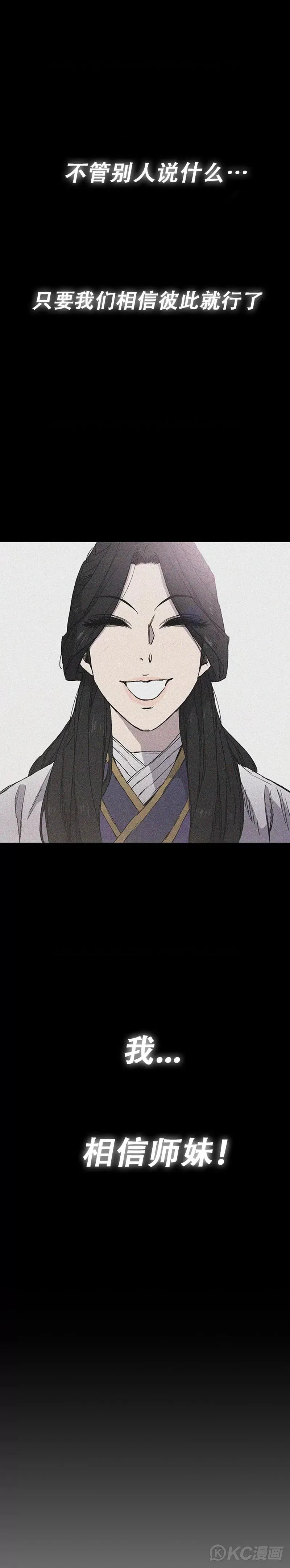第185话 真相大白40