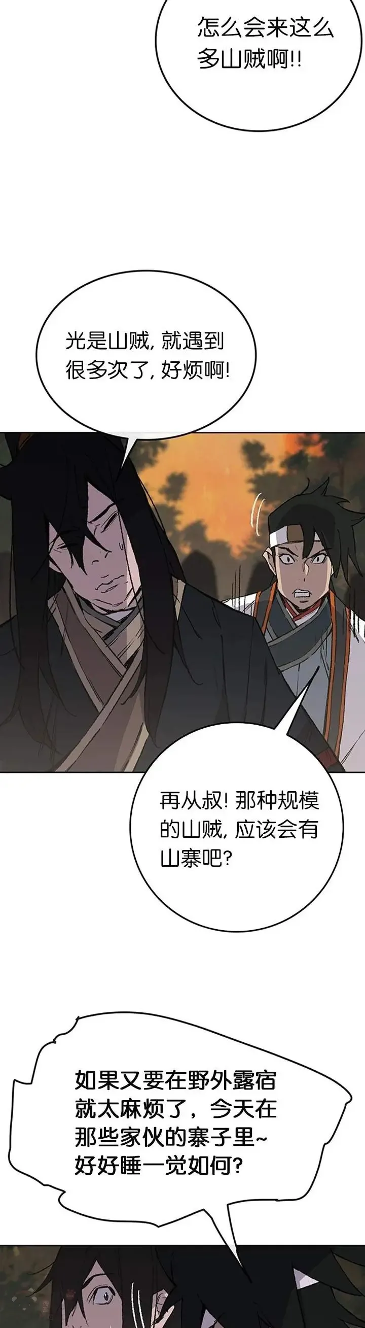 第88话 坏到骨子里23