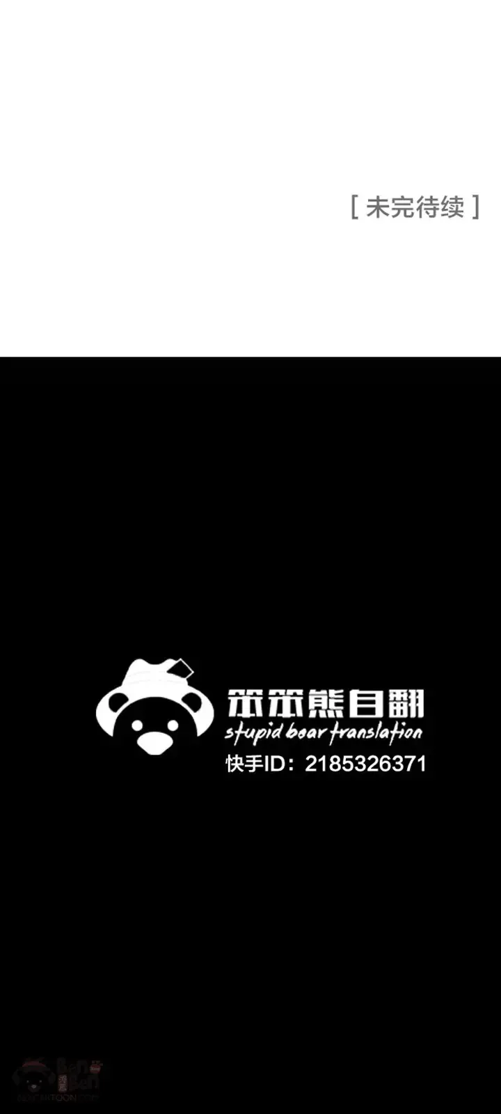 第18话 怪野枪魔63