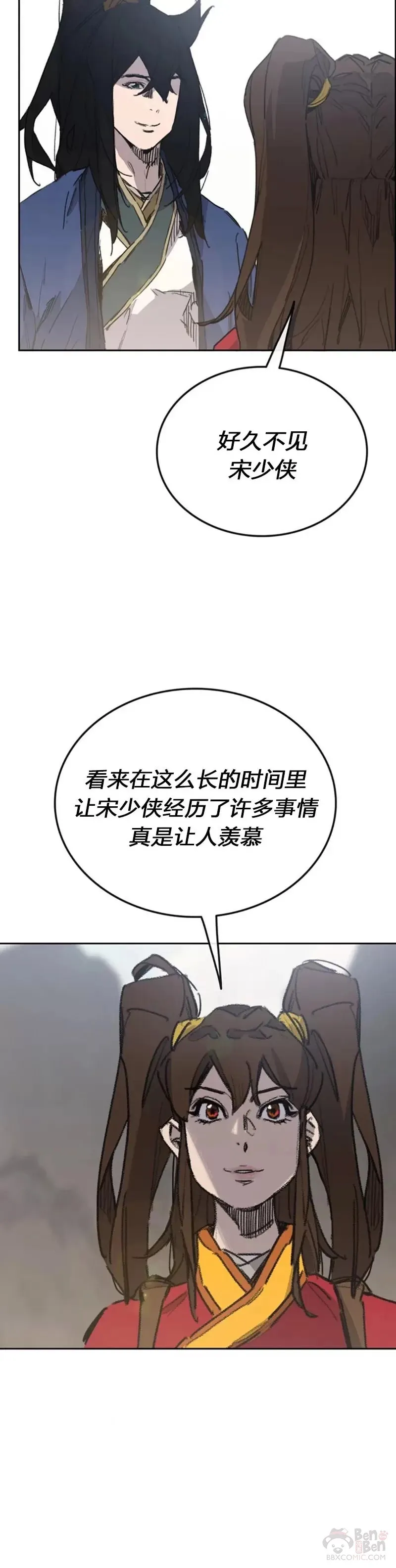 第152话 陈元明和道儿36