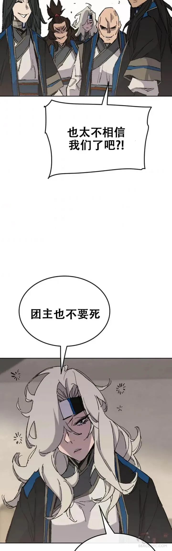 第107话 决一死战30
