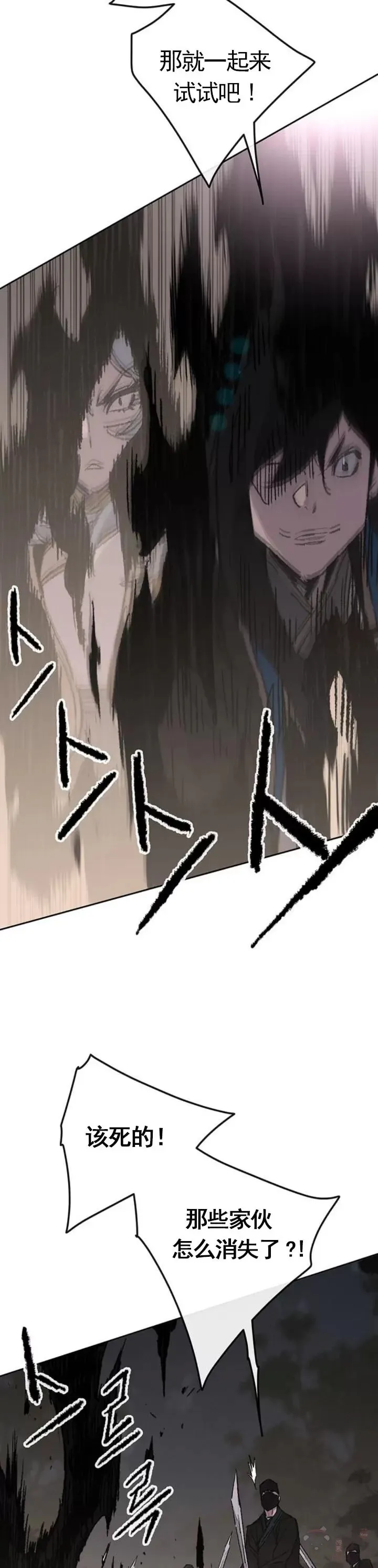 第101话 危机重重6