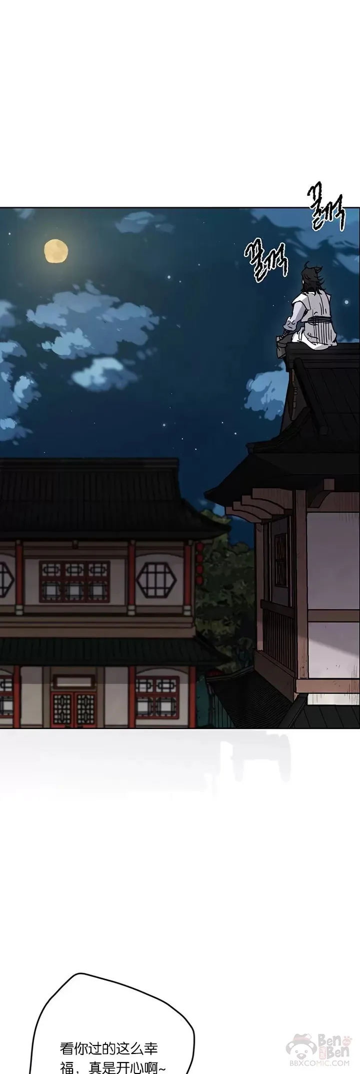 第08话 太阳之体32