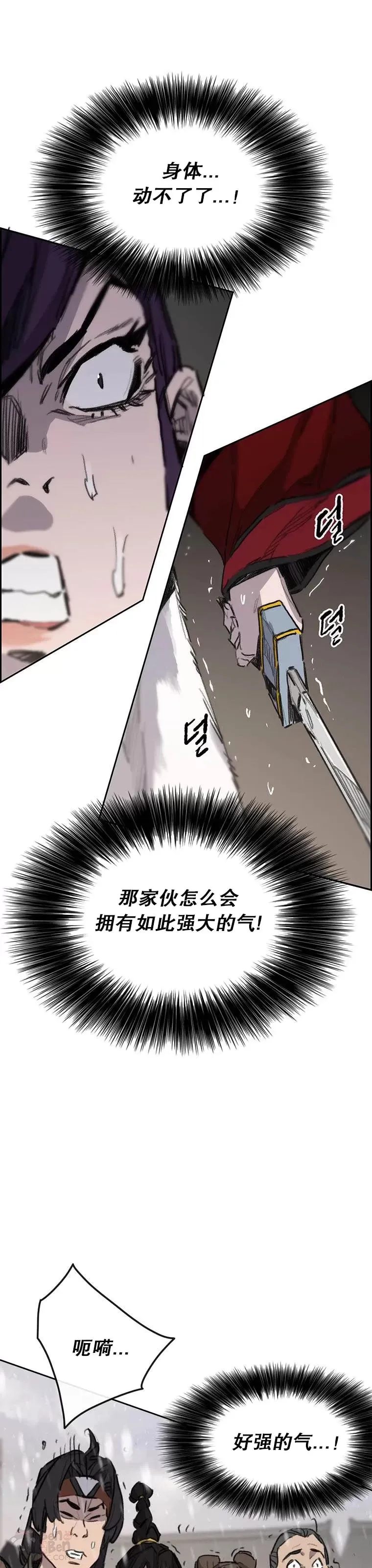 第142话 各行其事！13