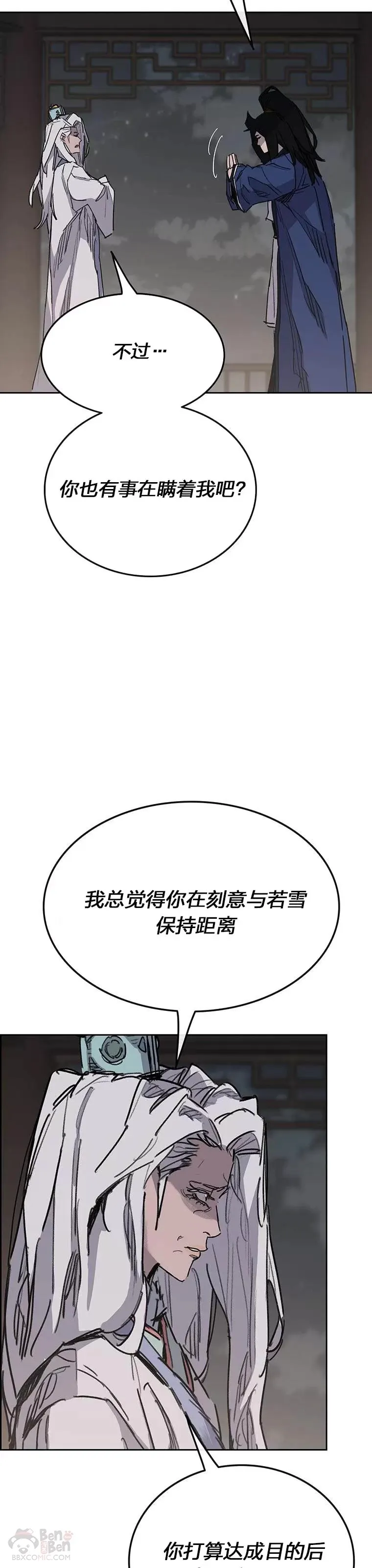 第147话 真相大白36