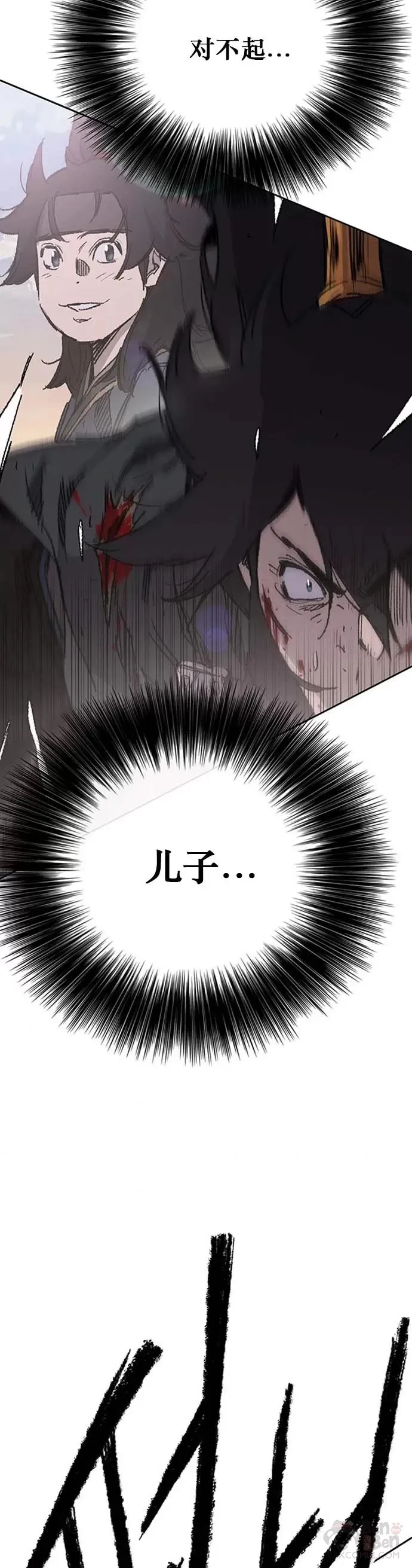 第121话 剑王和刀王27