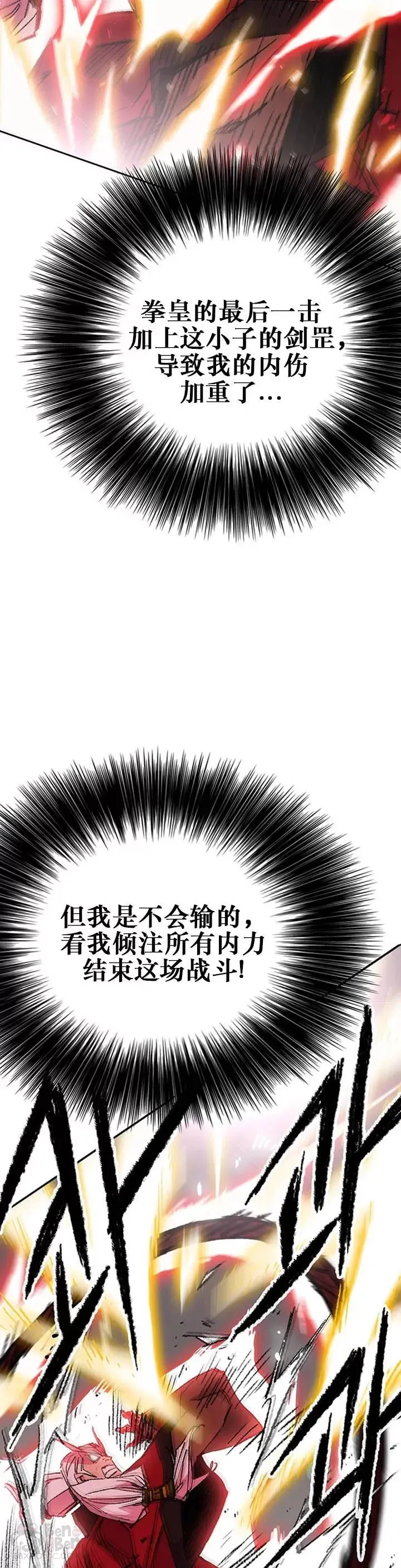 第111话 生死之战5