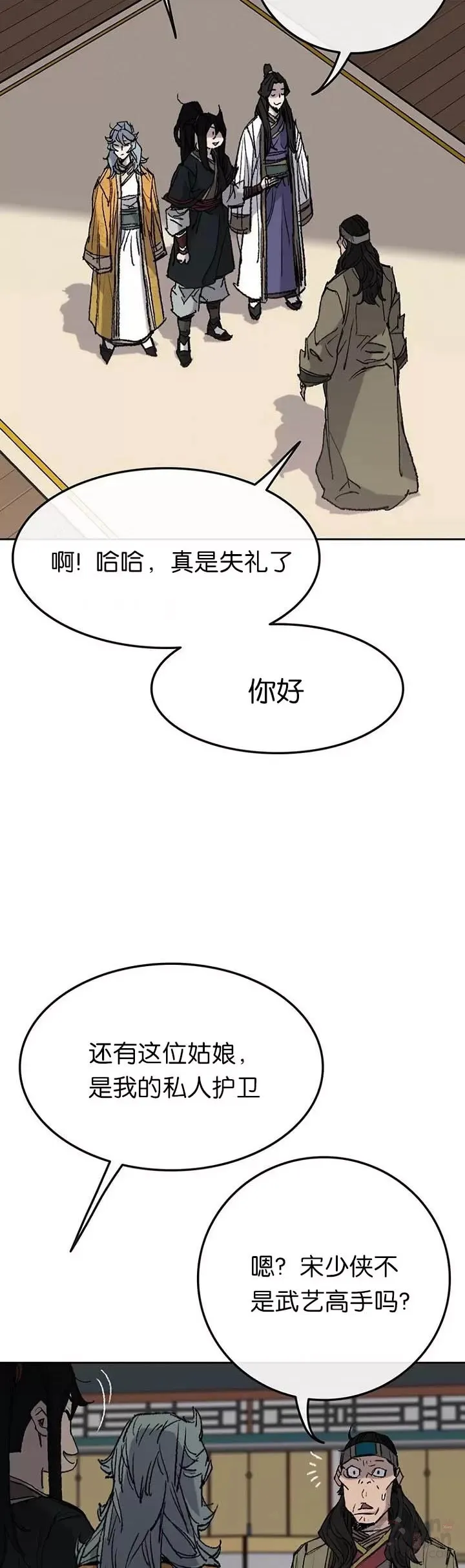 第60话 合肥的色魔3