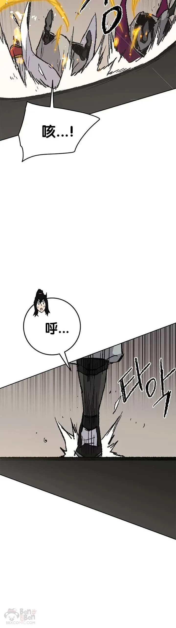 第82话 幕后黑手4