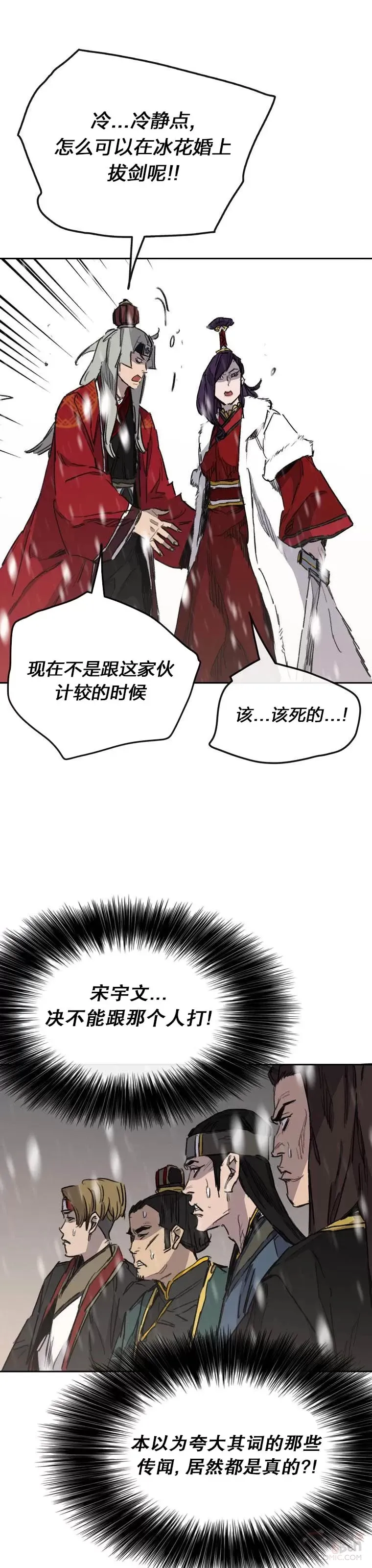 第142话 各行其事！15