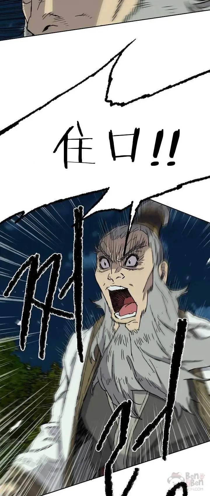 第04话 碰到我算你赢33