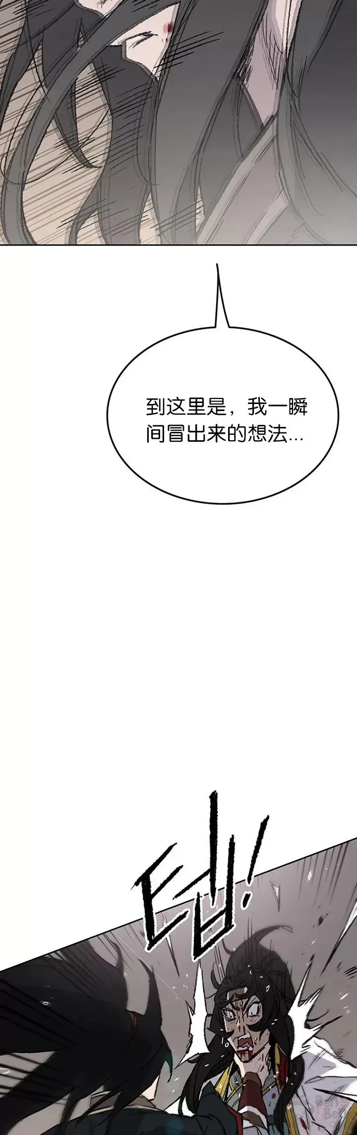 第82话 幕后黑手18