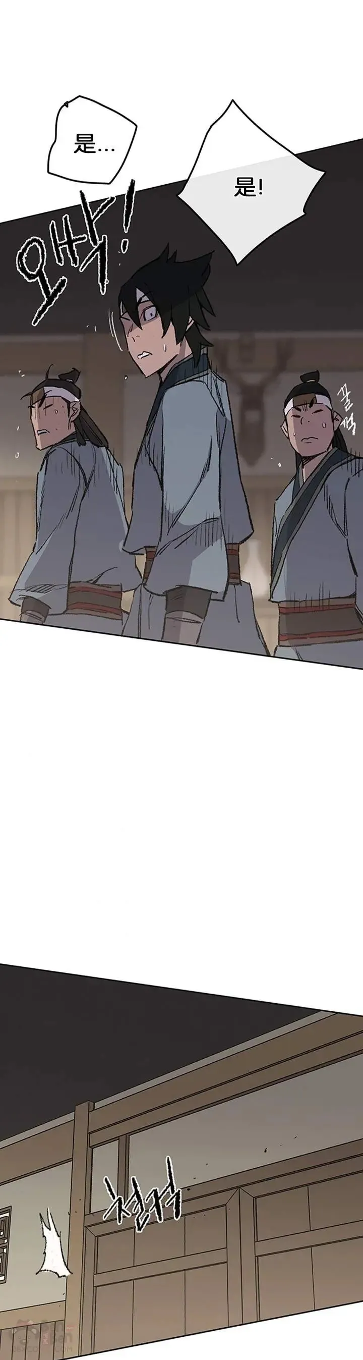 第88话 坏到骨子里40